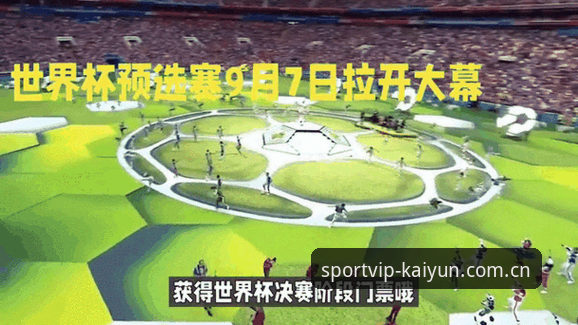 掌握世界杯扩军动态的关键指南：从66队提案看中国男足参赛前景