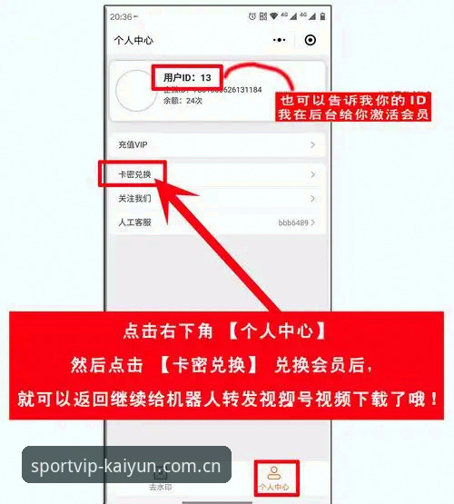 kaiyun体育登录教程最新动态：CN赛事赔率直通车与多端同步操作全解析