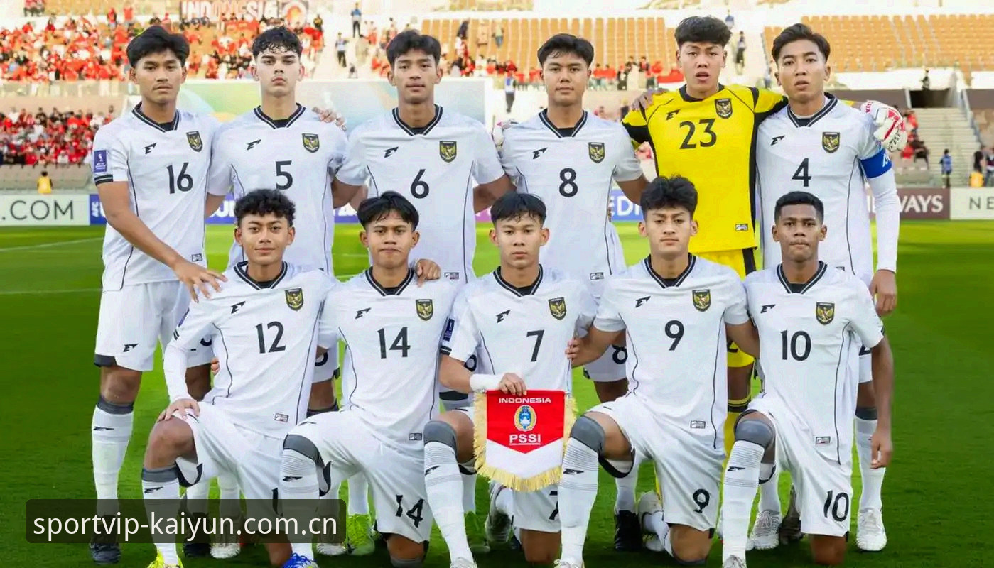 U17世界杯抽签揭晓，中国足球迎来6大看点，kaiyun体育APP带你直击赛事动态