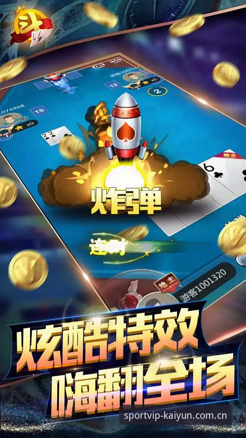 kaiyun体育V2.0使用指南：解锁官方直营通道与CN赛事数据获取全攻略